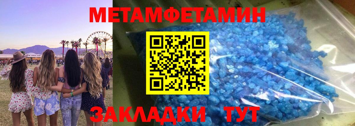 Советская Гавань  Амфетамин Premium  Амфетамин  Вход с VPN 