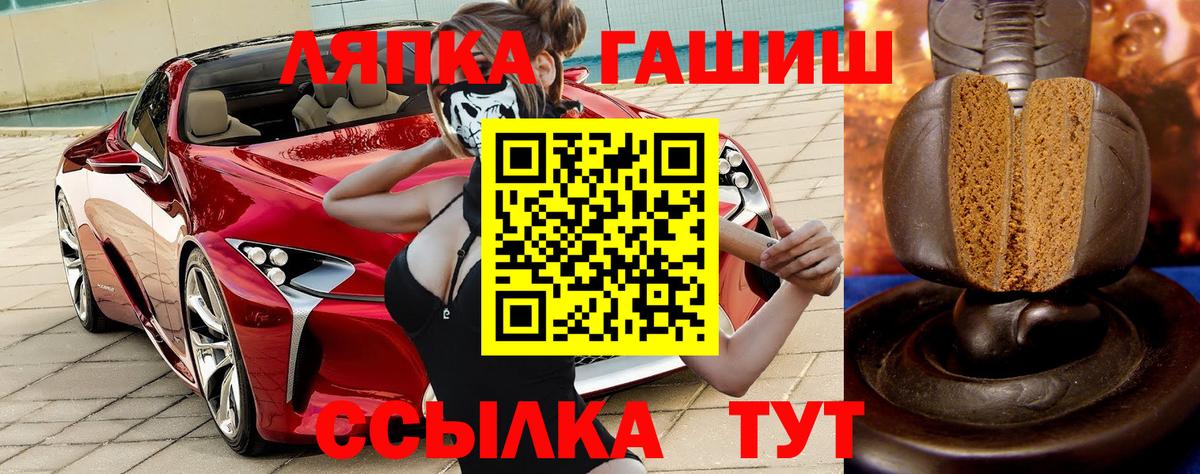 Гашиш Premium Советская Гавань