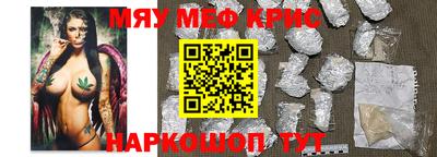 метамфетамин Пыть-Ях