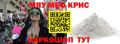 герыч Пушкино