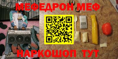 метамфетамин Пыть-Ях