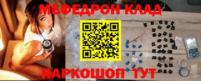метамфетамин Пыть-Ях