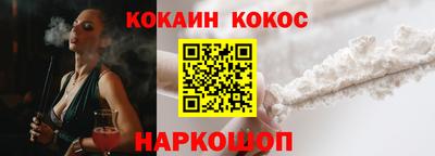 метамфетамин Пыть-Ях