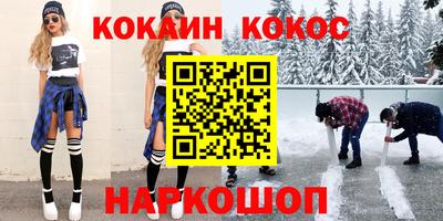 метамфетамин Пыть-Ях
