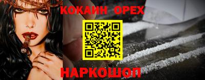 герыч Пушкино