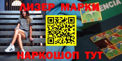 герыч Пушкино