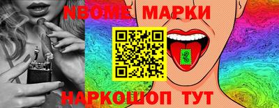 герыч Пушкино