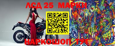 метамфетамин Пыть-Ях
