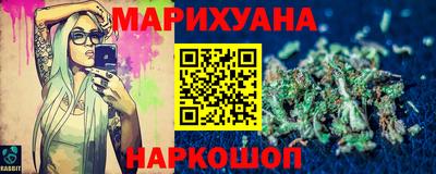 герыч Пушкино