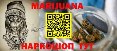 метамфетамин Пыть-Ях