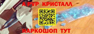 метамфетамин Пыть-Ях