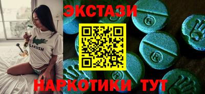 метамфетамин Пыть-Ях