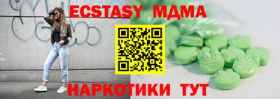 прущие грибы Пугачёв