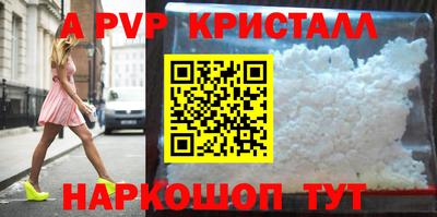 герыч Пушкино