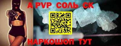 прущие грибы Пугачёв