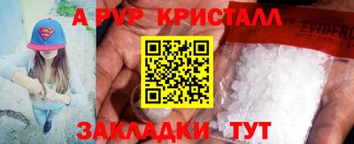 прущие грибы Пугачёв
