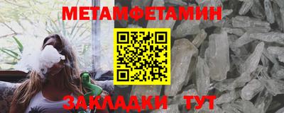 герыч Пушкино
