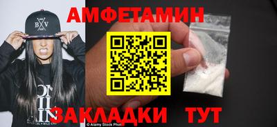 герыч Пушкино