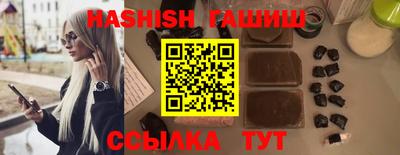 метамфетамин Пыть-Ях