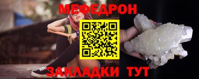прущие грибы Пугачёв