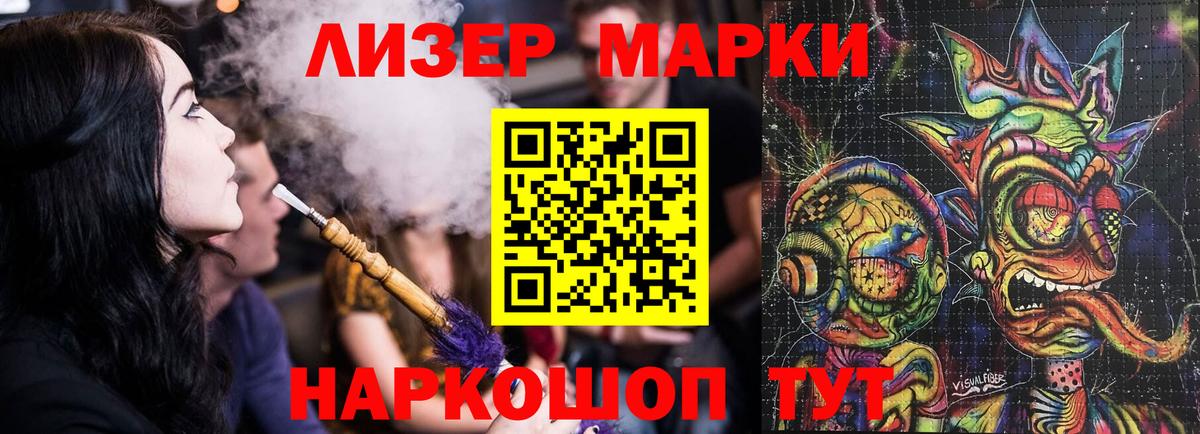 Советская Гавань  ЛСД экстази ecstasy  LSD-25 экстази кислота  Вход с VPN 