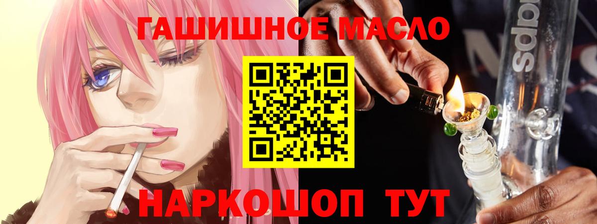 ТГК жижа Советская Гавань