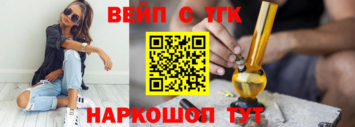 Кокаин  Вход с VPN  Бошки Шишки  Мефедрон кристаллы  Советская Гавань  Гашиш 