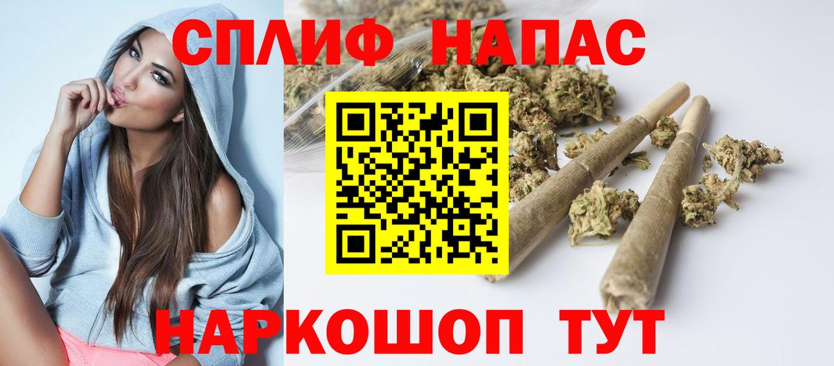 Бошки марихуана гибрид Советская Гавань