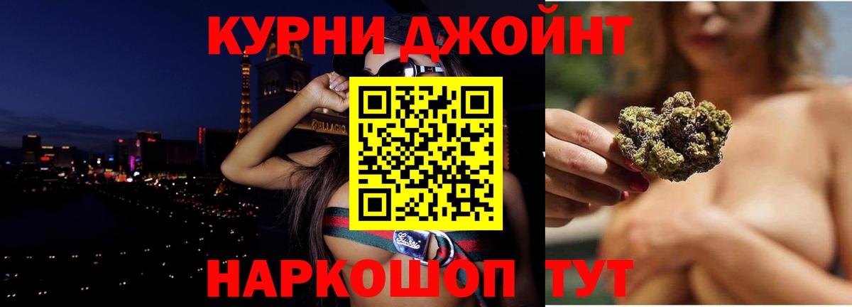 Марихуана гибрид  МАРИХУАНА AK-47  Вход с VPN  Советская Гавань 